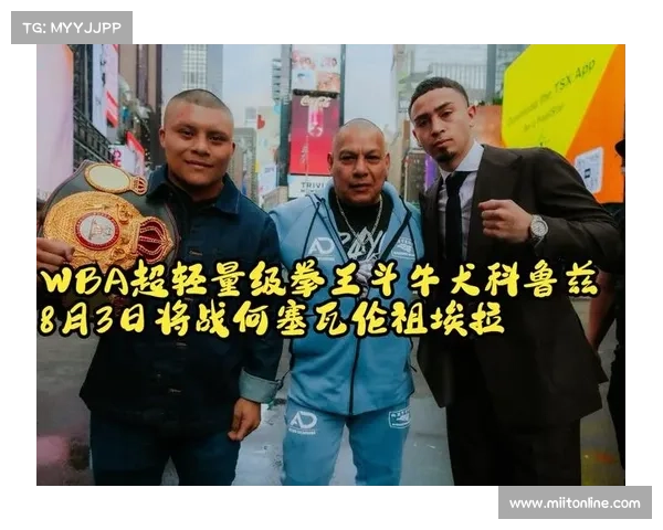 WBA国际赛事2019,2019年WBA国际拳击锦标赛全球巅峰对决荣耀之战纪实 WBA国际赛事2019,2019年WBA国际拳击锦标赛全球巅峰对决荣耀之战纪实