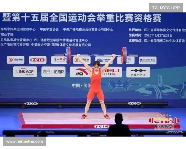 中国举重比赛赛事有哪些 中国举重比赛赛事有哪些