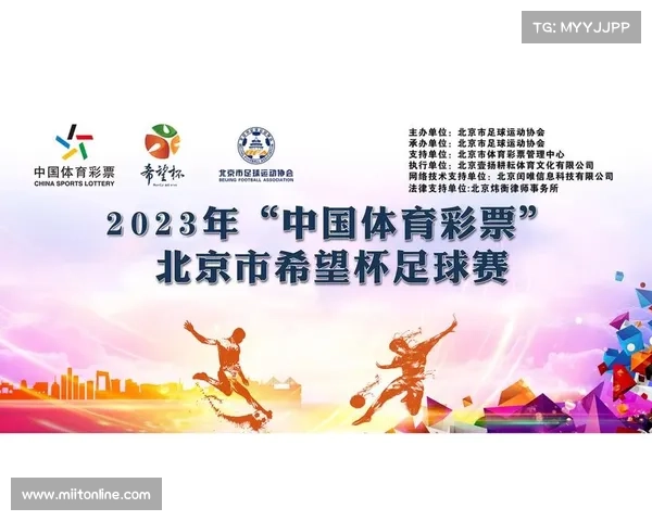 体育赛事报名方式 体育赛事报名方式