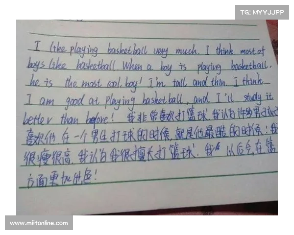 篮球论文600字 篮球论文600字