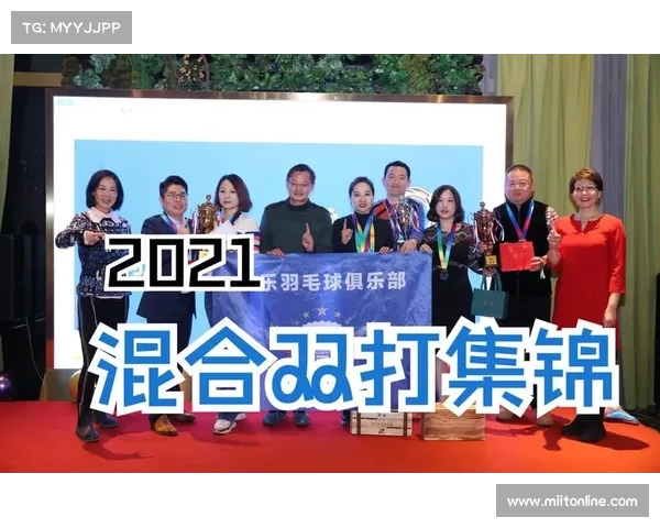 羽毛球比赛直播2021 羽毛球比赛直播2021