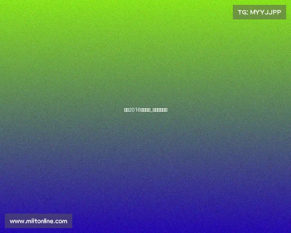 西安2016体育赛事_西安运动赛事